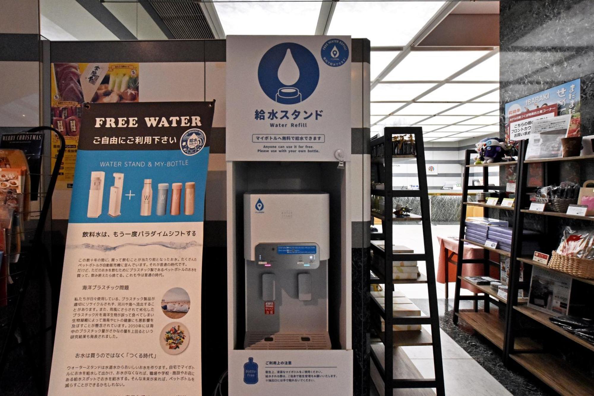 筑波日航酒店 酒店