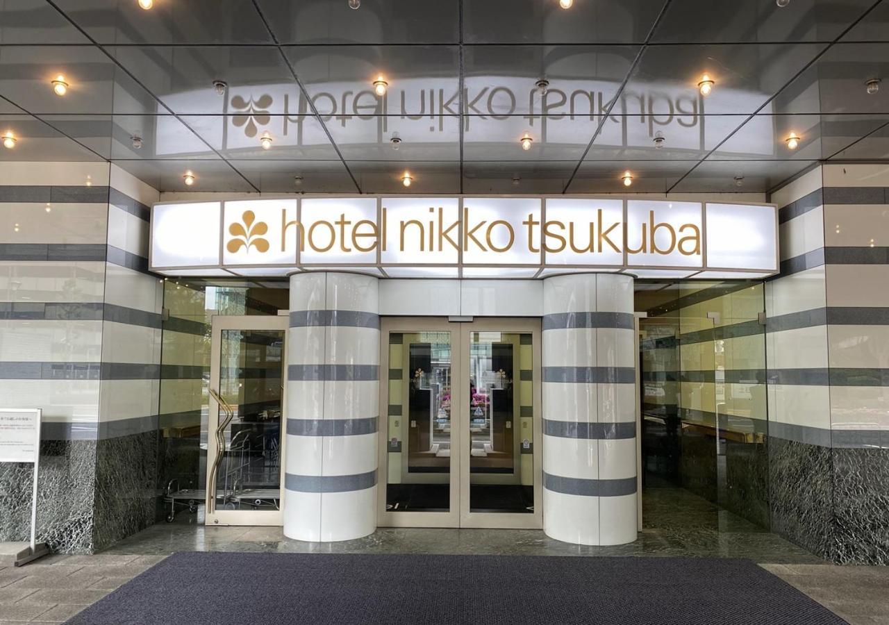 筑波日航酒店 酒店 4*